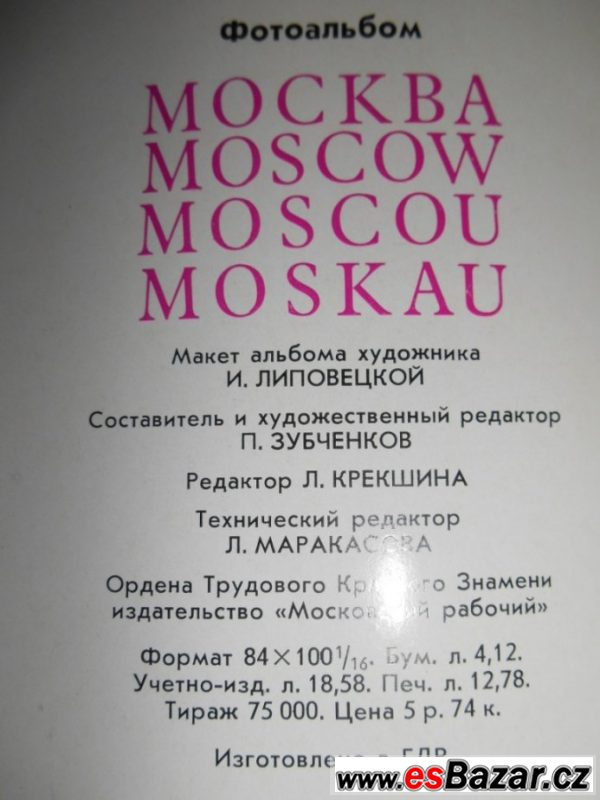 MOCKBA - Moscow - Moscou - Moskau