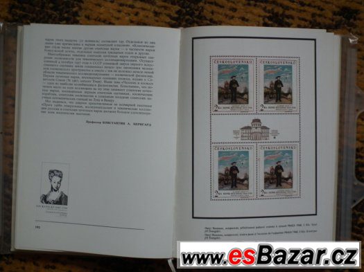 Katalog výstavy poštovních známek Praga 1968