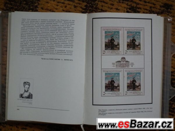 Katalog výstavy poštovních známek