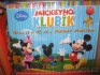 Knihy Mickeyho klubík NOVË