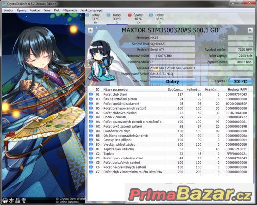 Maxtor DiamondMax 22 500GB (STM3500320AS) Maxtor DiamondMax 22 500GB (STM3500320AS)