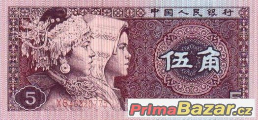 Bankovka Čínská_lidová_republika 2