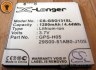 Baterie GPS-H05 Gigabyte Gsmart 1200 mAh
