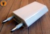 Univerzální USB síťový nabíjecí adaptér bílý