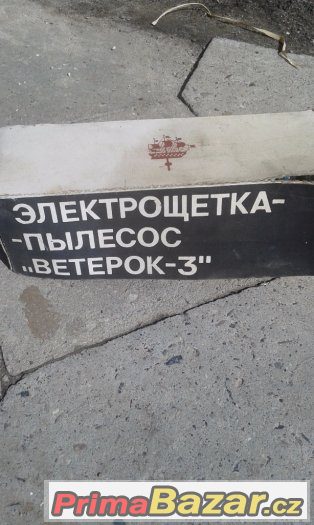 starý malý ruční vysavač starý malý ruční vysavač