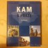 kam-v-praze-pruvodce