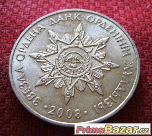 pamětní mince 5O tenge; 2008, Hvězda Dank; řád