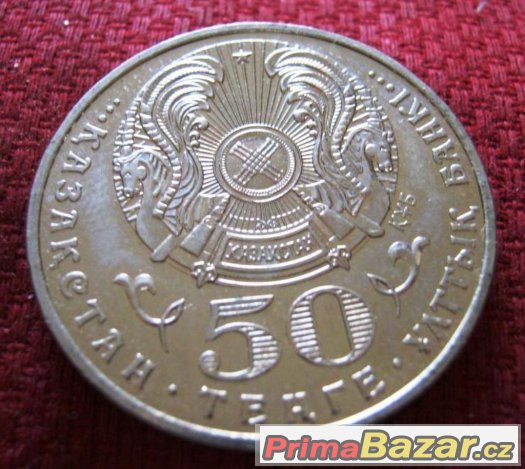 pamětní mince 5O tenge; 2008, Hvězda Dank; řád pamětní mince 5O tenge; 2008, Hvězda Dank; řád