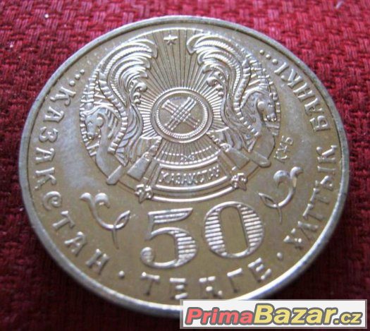 pamětní mince 5O tenge; 2008, Hvězda Dank; řád