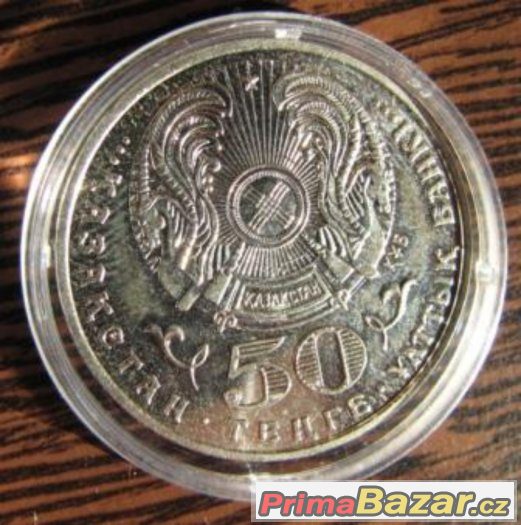 pamětní mince 5O tenge; 2008, Hvězda Dank; řád