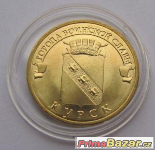 pamětní mince, 2011, 1O rubl; Kursk