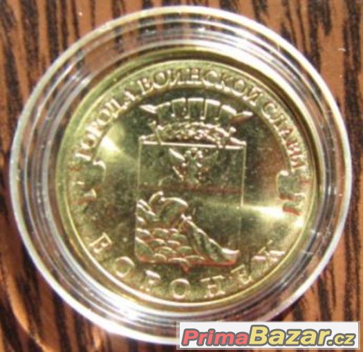 pamětní mince, 2012, 1O rubl; Voroněž