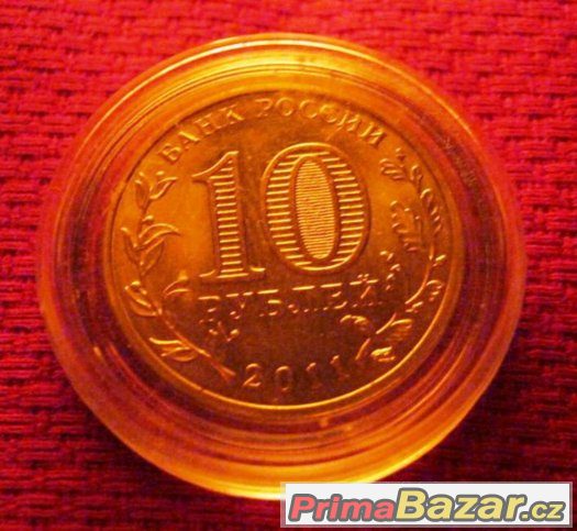 pamětní mince, 2011, 1O rubl; Belgorod