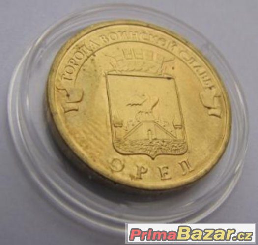 pamětní mince, 2011, 1O rubl; Orel