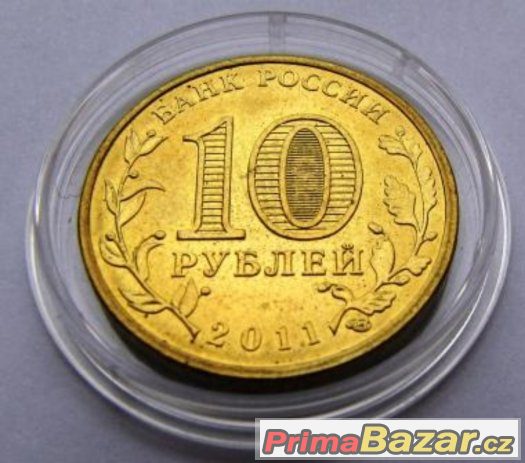 pamětní mince, 2011, 1O rubl; Orel