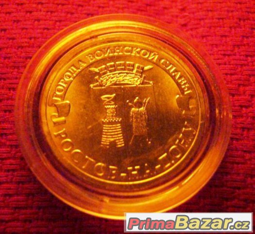 pamětní mince, 2012,1O rubl; Rostov na Donu