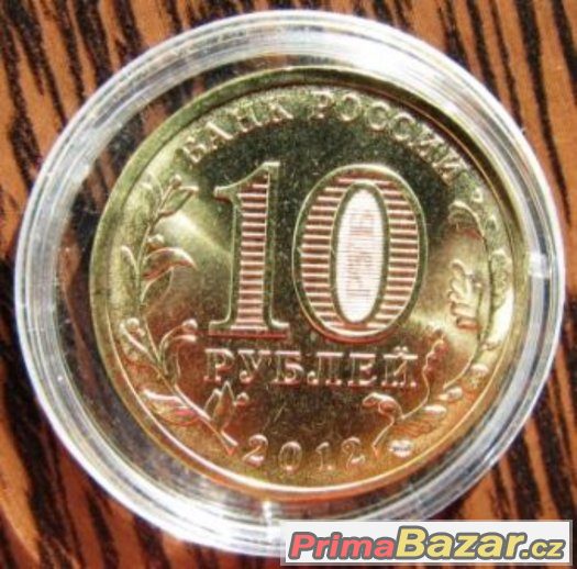 pamětní mince 2012, 1O rubl; 1150 let ruské státnosti