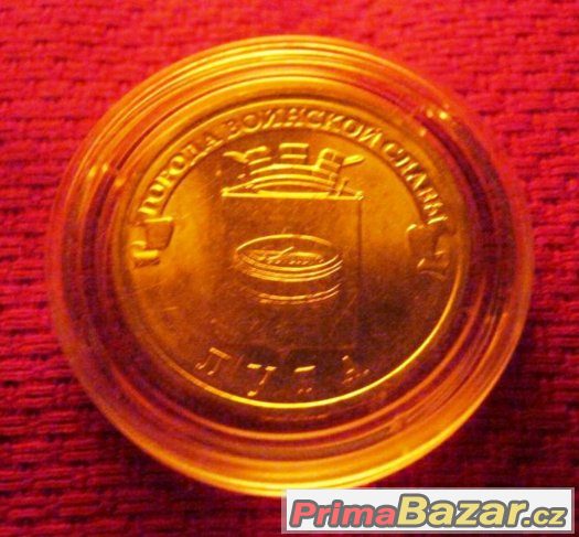 pamětní mince, 2012, 1O rubl; Luga
