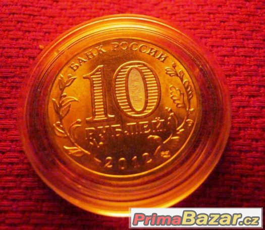 pamětní mince, 2012, 1O rubl; Luga