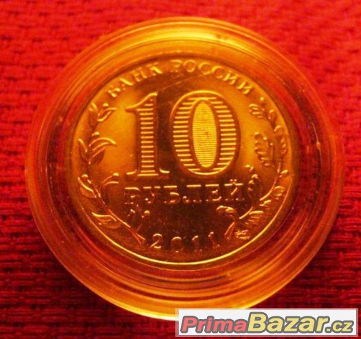 pamětní mince, 2011, 1O rubl; Malgobek