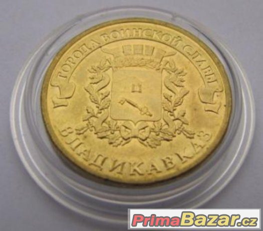 pamětní mince, 2011, 1O rubl; Vladikavkaz