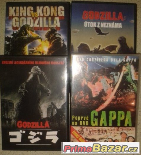 gappa + godzilla DVD