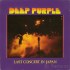 Deep Purple ‎– Last Concert In Japan 1978 + DALSI LP