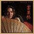 Tommy Bolin - Private Eyes 1976