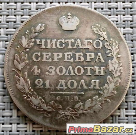 Rubl 1818 SPB-PS, Alexandr I., Rusko - 076