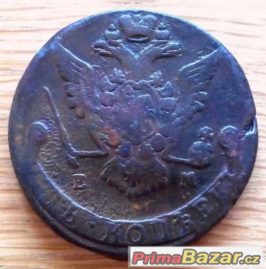 5 kopějek 1773 EM, Kateřina II., Rusko - 492