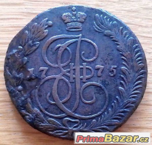 5 kopějek 1775 EM, Kateřina II., Rusko - 493