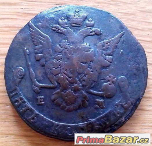 5 kopějek 1775 EM, Kateřina II., Rusko - 493