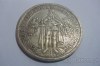 Medaile 1663 cena 2500 korun