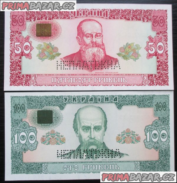 2x-vzacna-hrivna-uns-ukrajina