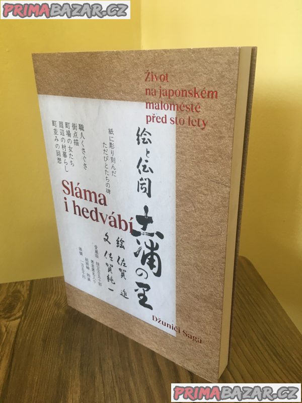 Sláma i hedvábí Sláma i hedvábí