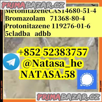 MetonitazeneCAS14680-51-4