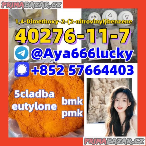 40276-11-7  1,4-Dimethoxy-2-(2-nitrovinyl)benzene   protonitazene 119276-01-6