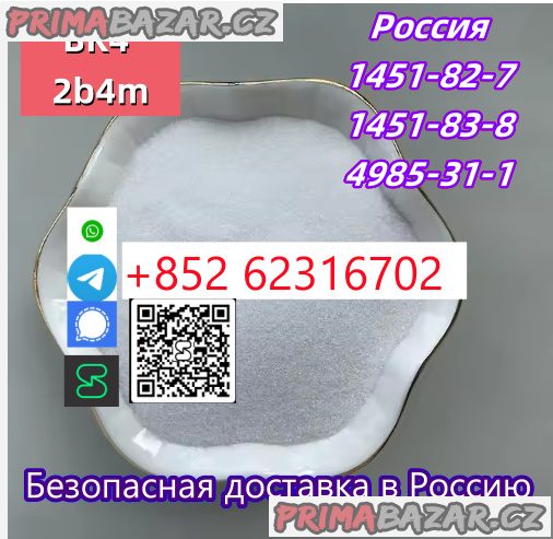 how to buy Reliable 2B4M BK4 Bromketon-4 cas 1451-82-7 в Москве how to buy Reliable 2B4M BK4 Bromketon-4 cas 1451-82-7 в Москве