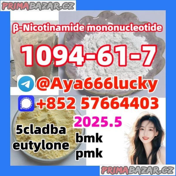1094-61-7 β-Nicotinamide mononucleotide   alprazolam 28981-97-7