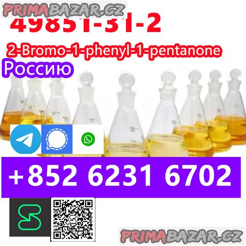 Factory 49851-31-2 2-Bromo-1-phenyl-1-pentanone direct sales Factory 49851-31-2 2-Bromo-1-phenyl-1-pentanone direct sales