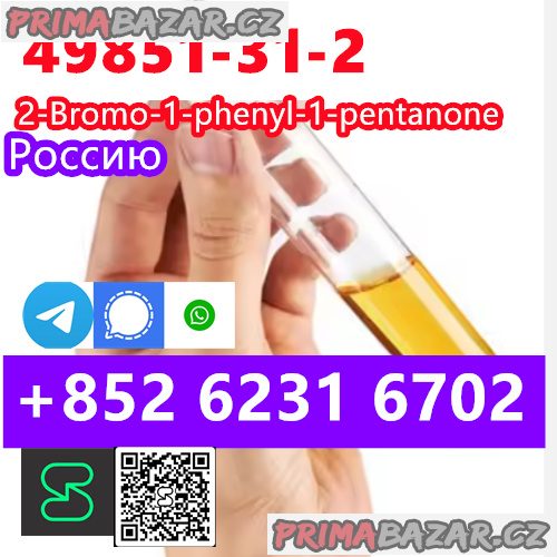 Factory 49851-31-2 2-Bromo-1-phenyl-1-pentanone direct sales Factory 49851-31-2 2-Bromo-1-phenyl-1-pentanone direct sales