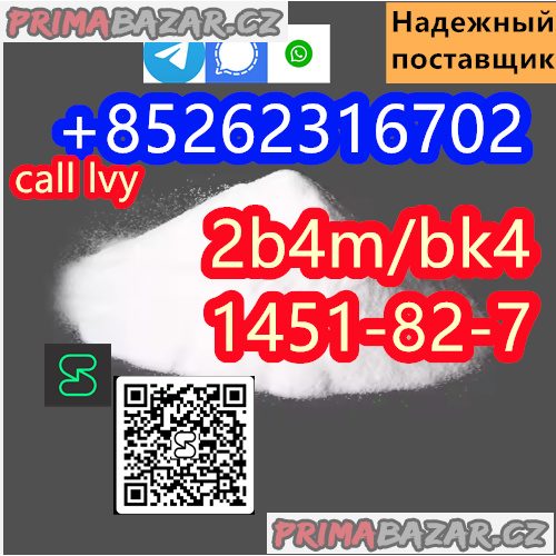 CAS 1451-82-7 2-bromo-4-methylpropiophenone China factory sales low price