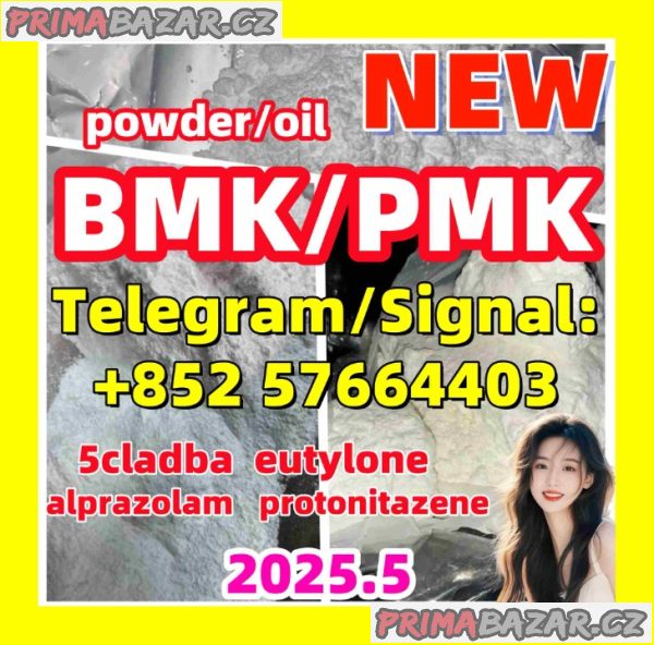 5449-12-7 new Pmk powder oil New Bmk powder oil 28578-16-7