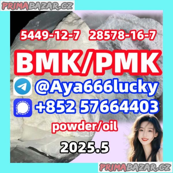 New Bmk powder pmk oil 5449-12-7 New Pmk powder bmk oil 28578-16-7
