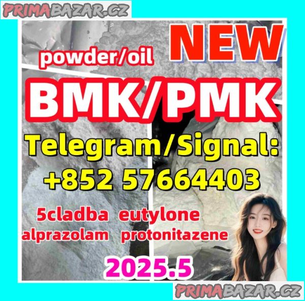 New Pmk powder bmk oil 28578-16-7 New Bmk powder pmk oil 5449-12-7