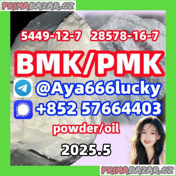 New Pmk powder PMK oil 28578-16-7 alprazolam 28981-97-7