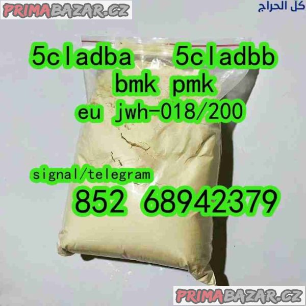 5Cladba 6Cladba B K2 Spray , Jwh-018,adbb bmk pmk