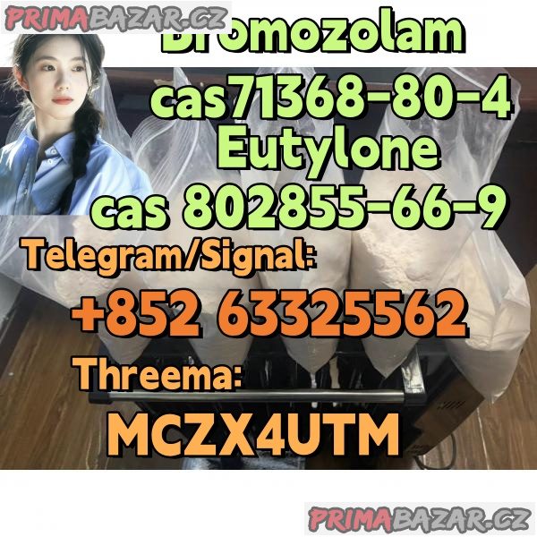 BROMAZOLAM,CAS 71368-80-4