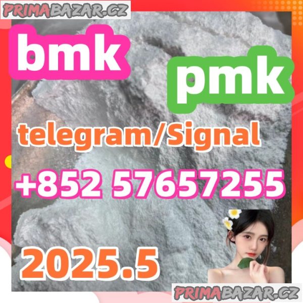 5449-12-7 bmk pmk