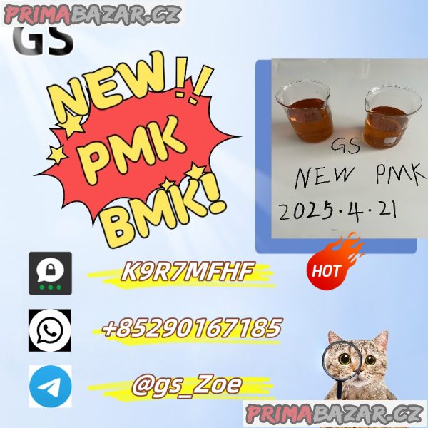 PMK (GAS: 28578-16-7), Purity ≥99% | goods in stock | stable supply | factory direct |  quality assurance | best price | newly produced